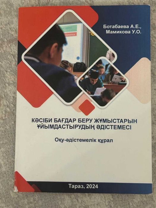 Продаются книги по педагогике