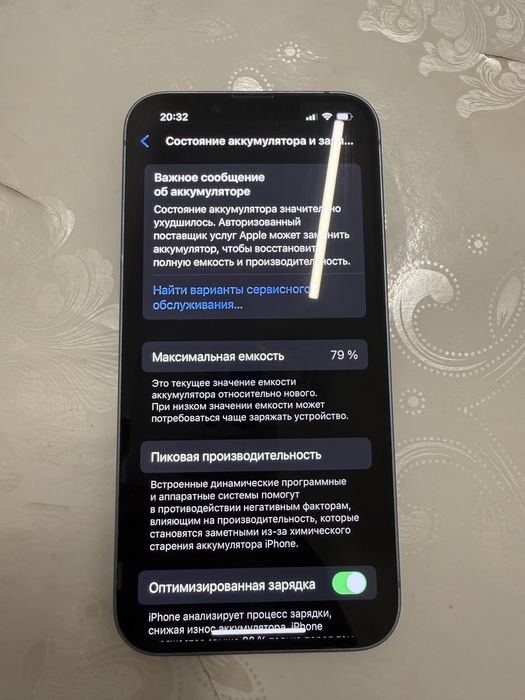 Продам iphone 14