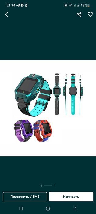 Bolalar uchun aqilli smart soatlar