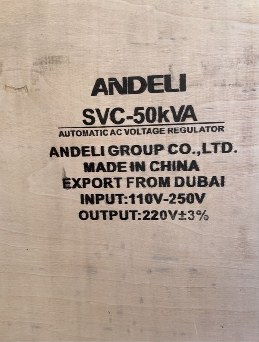 Diqqat ! Andeli 50kwa Stabilizator Sotiladi Orginal