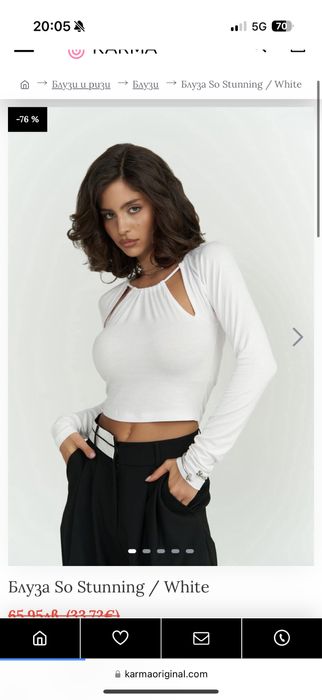 Блузи karma хс размер