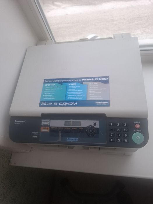 Принтер лазерный 3в1.