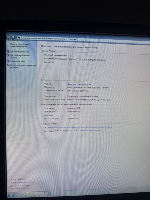 Компьютер офисный для работы