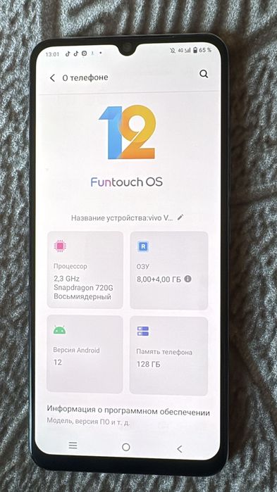 Vivo 21e 12/128 обмен на айфон