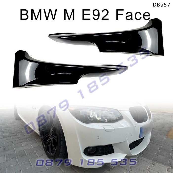 Тунинг спойлер добавки предна броня BMW 3 M E92 БМВ е92 м tuning