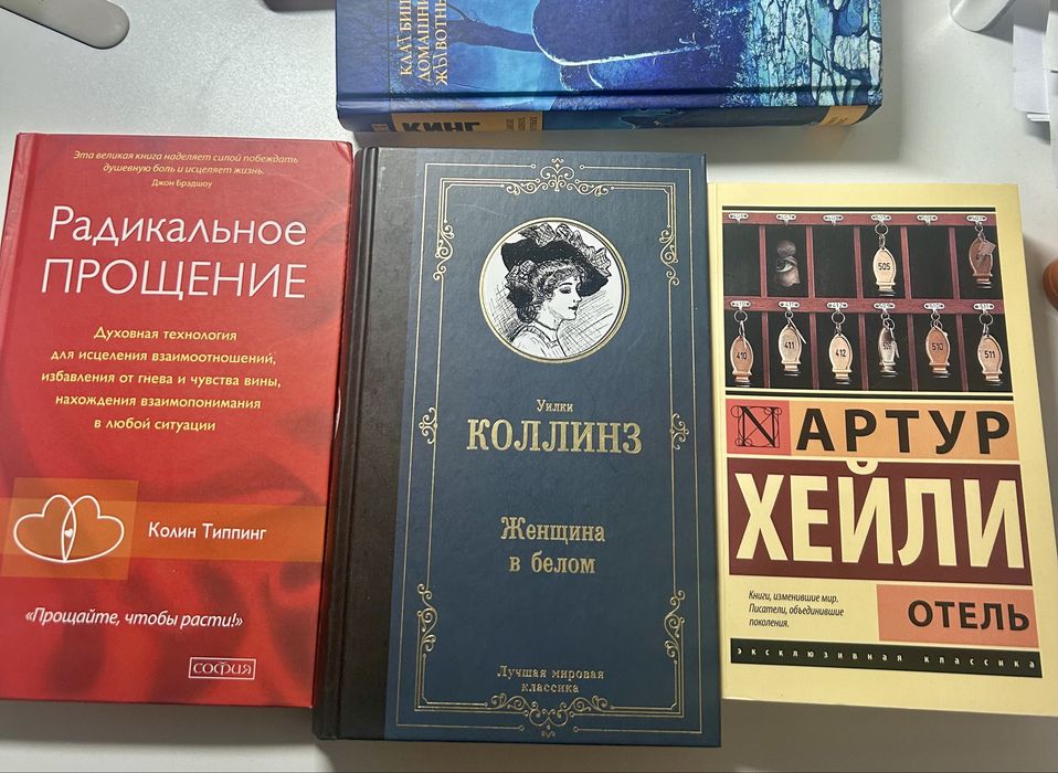 Продам или обменяю книги