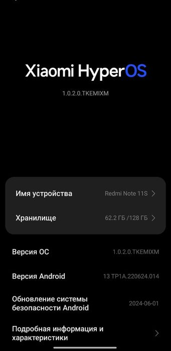 Redmi note11s 1200
