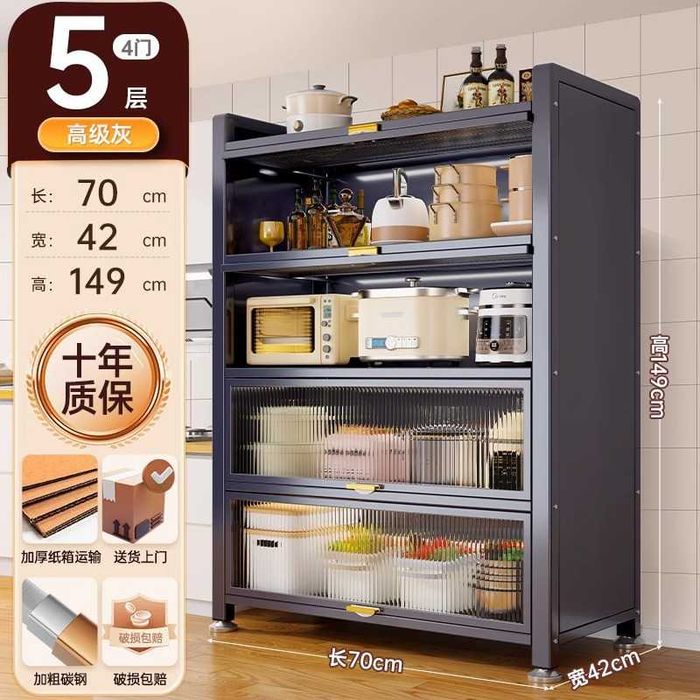 Шкаф для посуды и продуктов с прозрачной дверцей