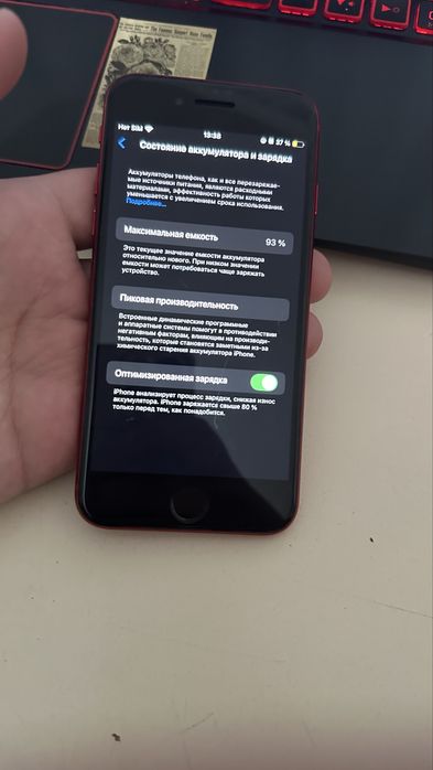 iPhone SE 2, Айфон се 2