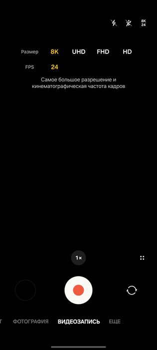 Galaxy S21 Ultra 5G
