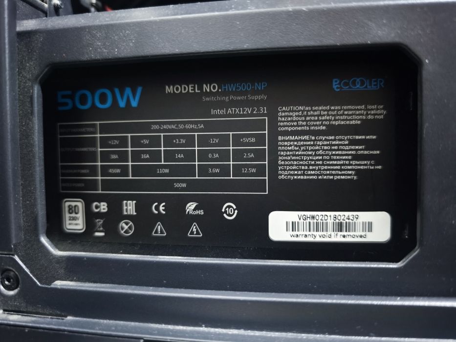 Продам ПК Rx580 8gb