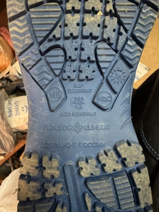 Сапоги Форвелд М5