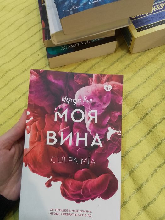 Книги современная проза