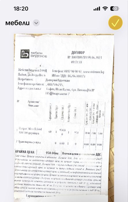 Двулицев матрак с мемори пяна  и Рамка за легло метална, бяла -180/200 -ДВУЛИЦЕВ МАТРАК PARADISE – Silver Hybrid 180/200 на 3 години (с гаранция)
