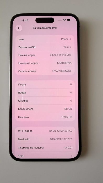 iPhone 14 Pro Max 128GB, Deep Purple |КАТО НОВ| Гаранция до 08.02.2027