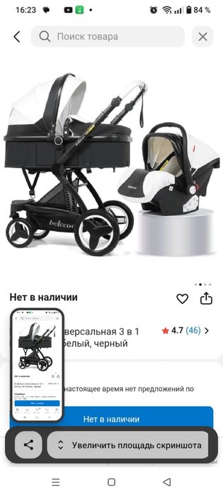 Продам детскую кроватку и коляску