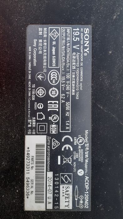 Блок питание на 19 вольт.