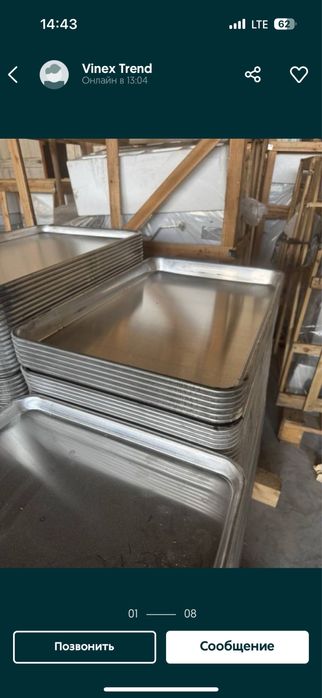 Подносы аллюминевые 60\40