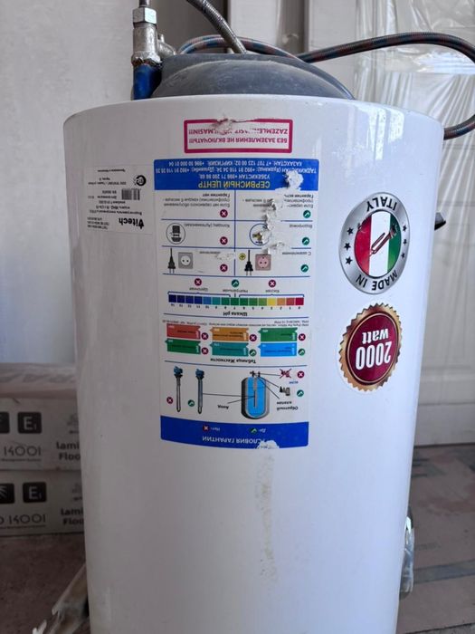 Аристон сатылады.