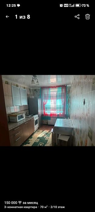 Продам квартиру Камзина 362