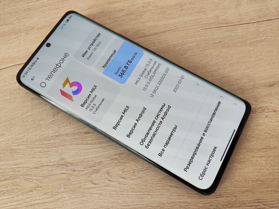 Продам Xiaomi 12s ultra