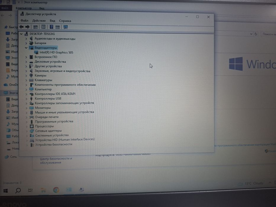 Продам ноутбук Lenovo