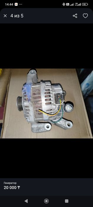 Генератор Mazda, с контрактного двигателя.