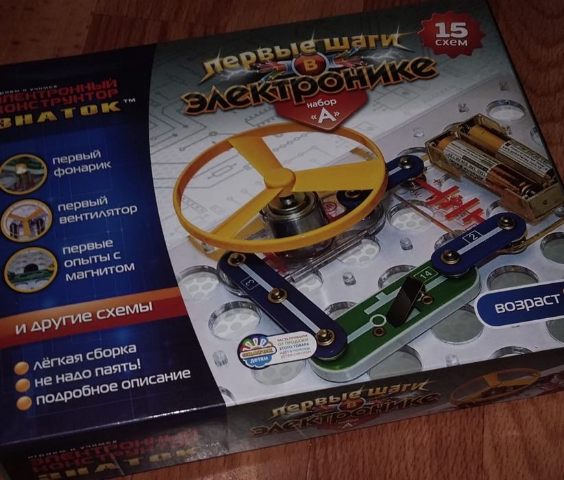 Электронные конструкторы Знаток