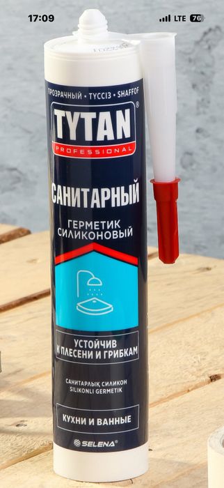 TYTAN санитарный герметик