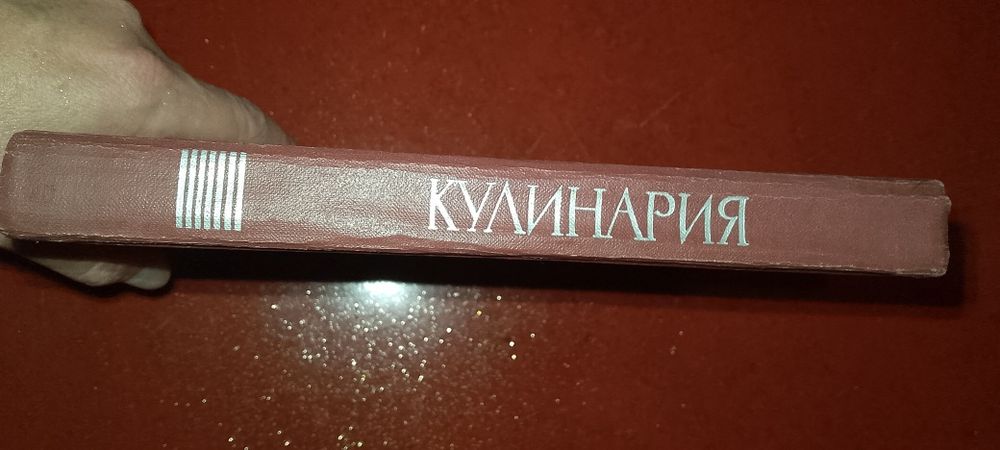 Армянская кулинария.