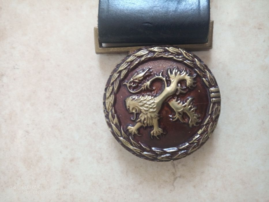 Царски параден колан