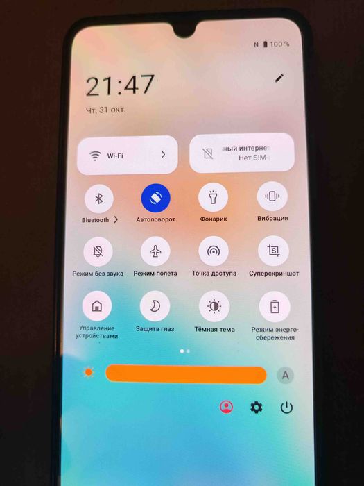 Vivo V25e  Android 14