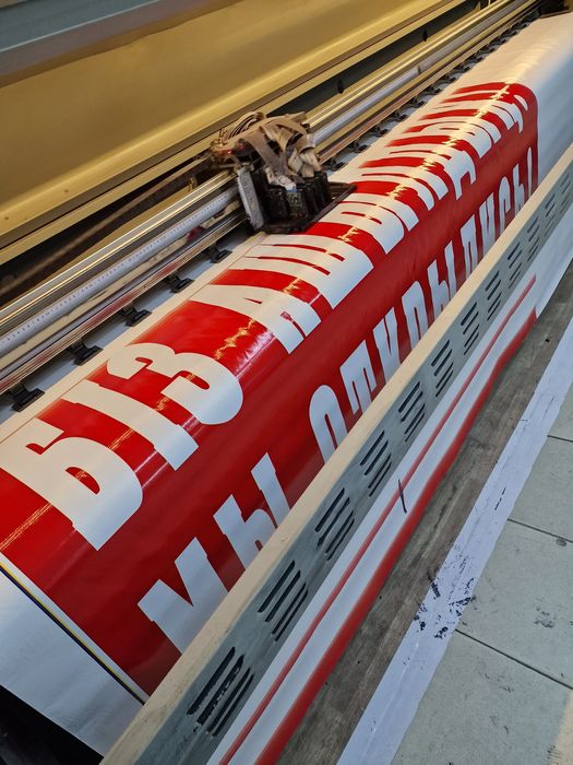 Реклама все виды, наружная реклама