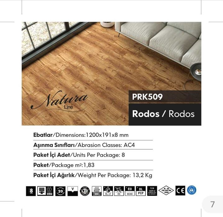 Паркет ламинированный напольный - ламинат