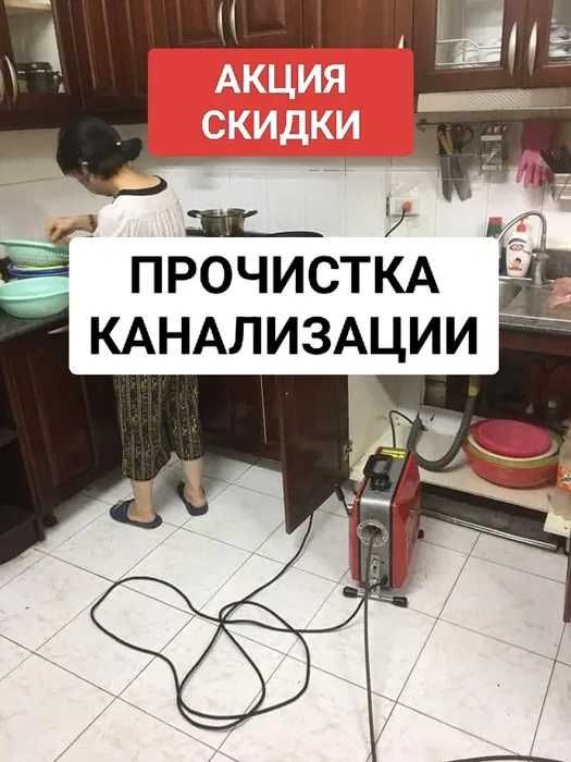 Услуги сантехника недорого устранения течи засора