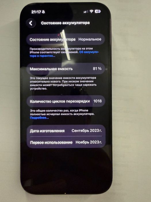 iPhone 15 pro 256 gb