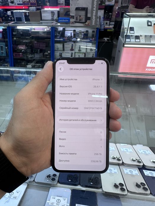 Iphone 11 pro b/u