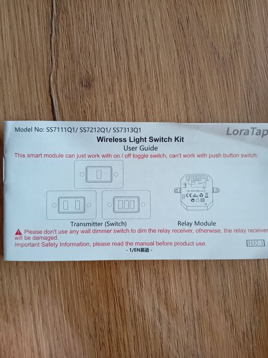 Безжичен ключ за осветление с два приемника