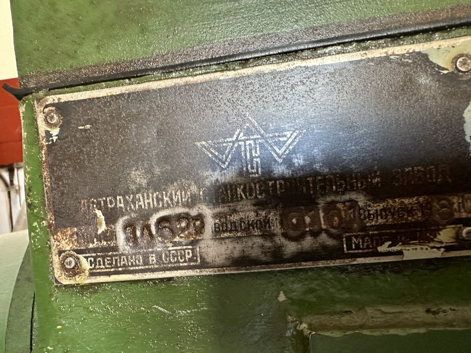 Токарный станок 1A62K