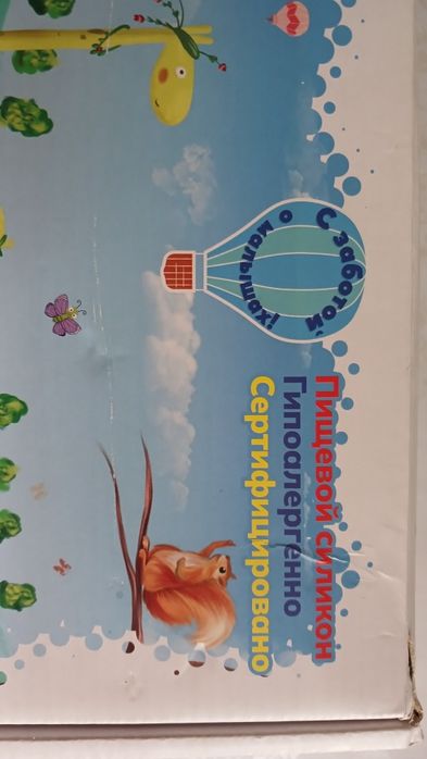 Детская посуда набор