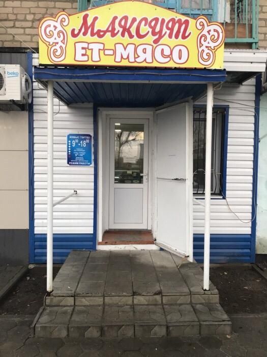 Продам магазин в центре с.Аулиеколь