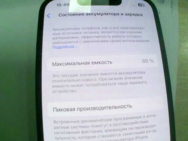 Apple iPhone 13 Память: 128 Gb