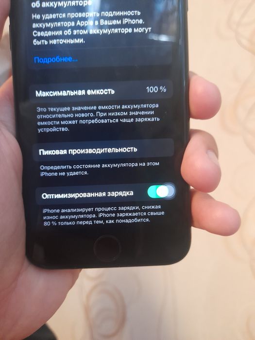 Iphone se срочна продам