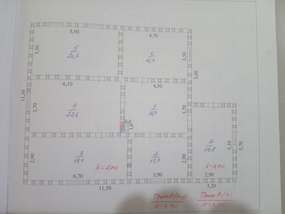 Шиелі Үй сатылады.