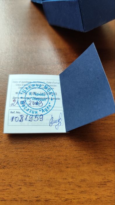 Пръстен Swarovski