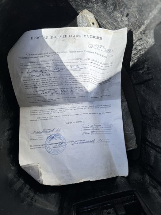 Продам мопед хонда дио 3