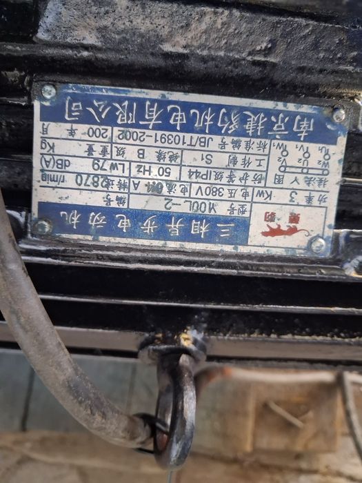 Отрезной станок по металлу