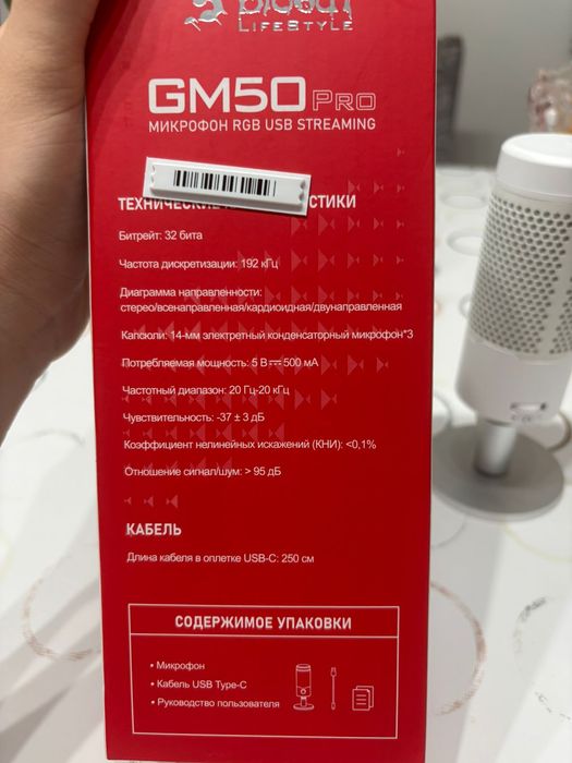 Микрофон Bloody для игр