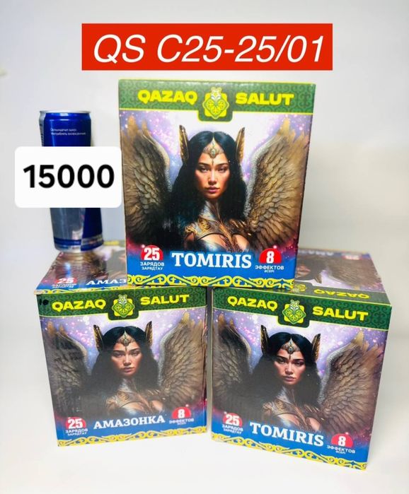 Салюты, фейерверки