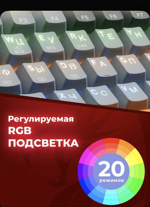 Игровая клавиатура: Redragon Fizz pro (механическая)